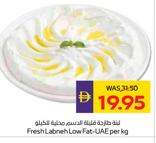 available at أدكووب in الإمارات العربية المتحدة , الامارات - رَأْس ٱلْخَيْمَة