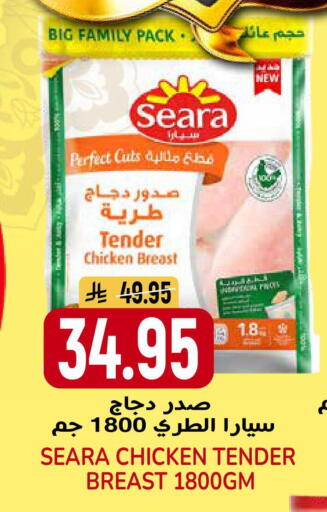 available at جراند هايبر in مملكة العربية السعودية, السعودية, سعودية - الرياض