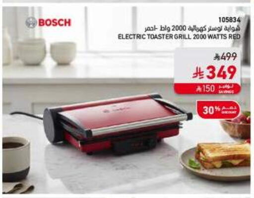 available at SACO in KSA, Saudi Arabia, Saudi - Tabuk