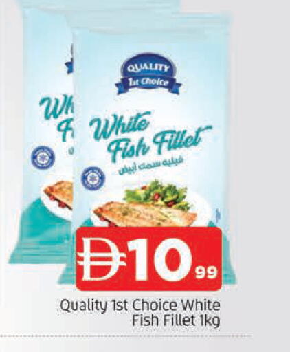 available at المدينة in الإمارات العربية المتحدة , الامارات - الشارقة / عجمان