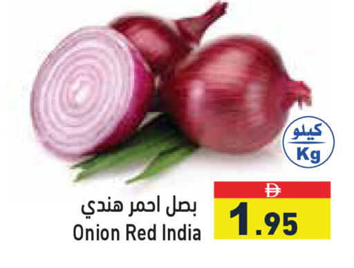 Onion from India available at Aswaq Ramez in UAE - Dubai