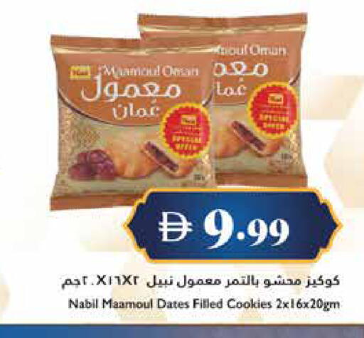 available at Trolleys Supermarket in UAE - Dubai