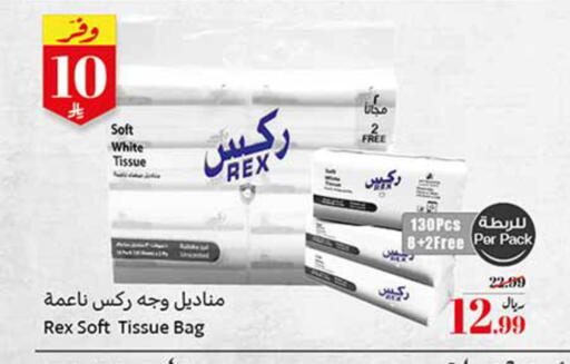 available at Othaim Markets in KSA, Saudi Arabia, Saudi - Tabuk