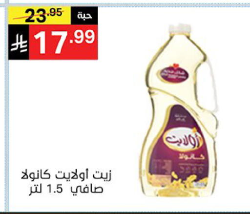 available at نوري سوبر ماركت‎ in مملكة العربية السعودية, السعودية, سعودية - جدة
