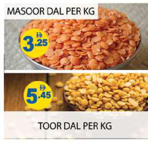 available at زين مارت سوبرماركت in الإمارات العربية المتحدة , الامارات - رَأْس ٱلْخَيْمَة