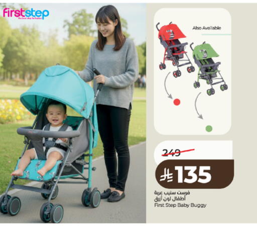 available at LULU Hypermarket in KSA, Saudi Arabia, Saudi - Khamis Mushait