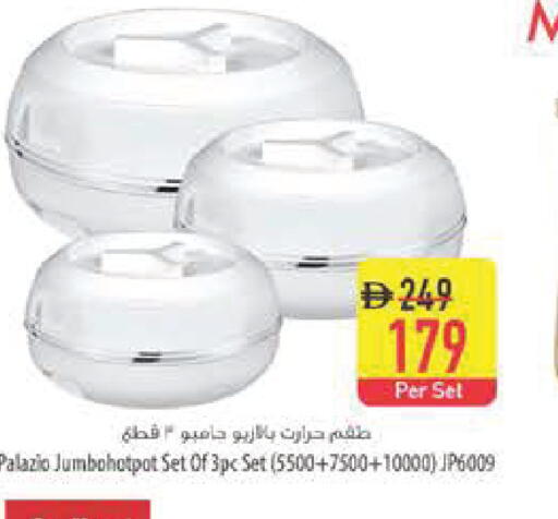 available at Safeer Market in UAE - Abu Dhabi