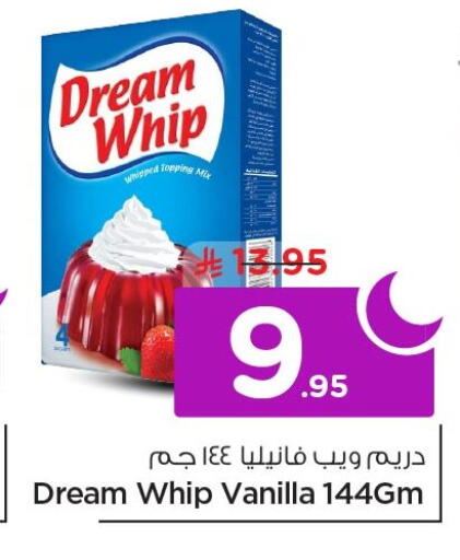 Vanilla available at Nesto in KSA, Saudi Arabia, Saudi - Al Khobar