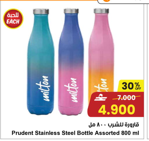 available at Sultan Center  in Oman - Muscat