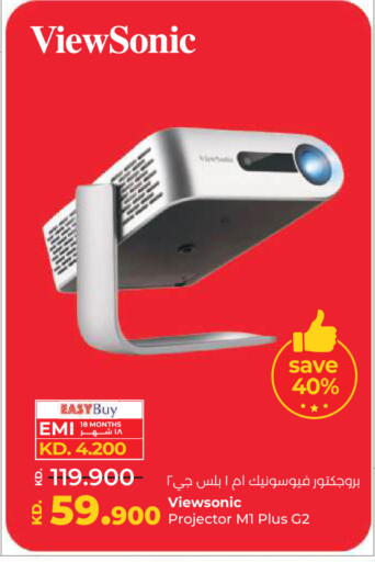 available at لولو هايبر ماركت in الكويت - محافظة الأحمدي