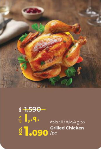 available at لولو هايبر ماركت in الكويت - محافظة الأحمدي