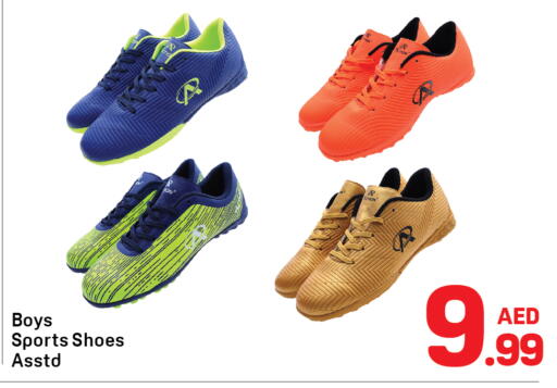 available at دي تو دي in الإمارات العربية المتحدة , الامارات - دبي