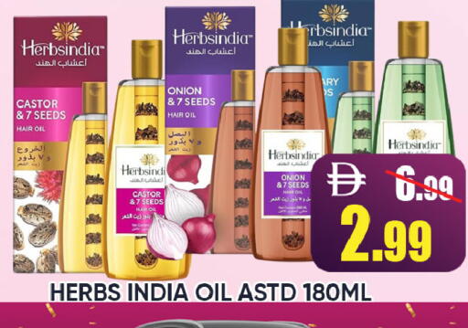 Onion available at Leptis Hypermarket  in UAE - Ras al Khaimah