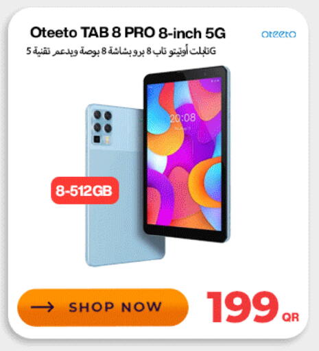 available at دوحة لينك in قطر - أم صلال