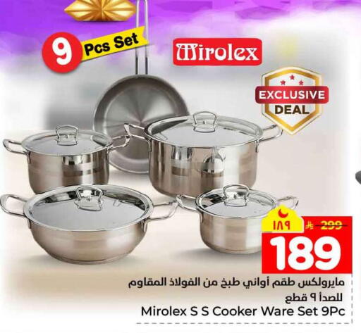 available at Hyper Al Wafa in KSA, Saudi Arabia, Saudi - Jeddah