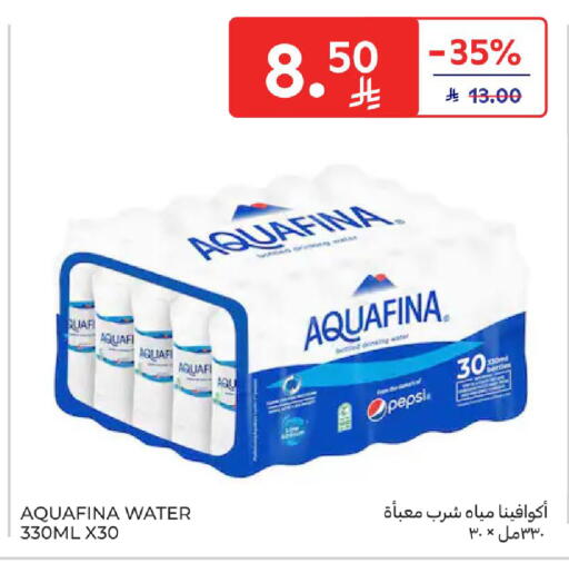 available at Carrefour in KSA, Saudi Arabia, Saudi - Jeddah