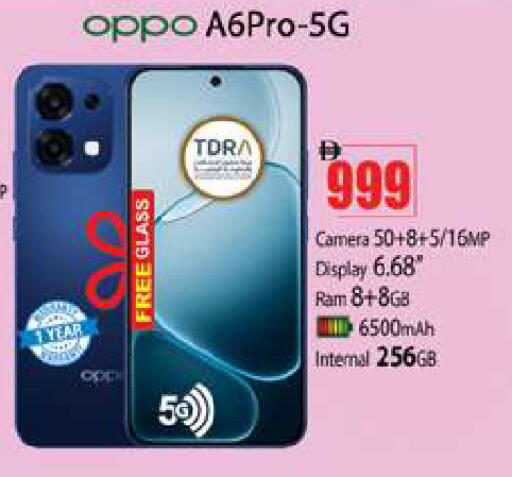 available at Zain Mart Supermarket in UAE - Ras al Khaimah