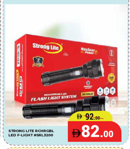 available at كيرالا هايبرماركت in الإمارات العربية المتحدة , الامارات - رَأْس ٱلْخَيْمَة