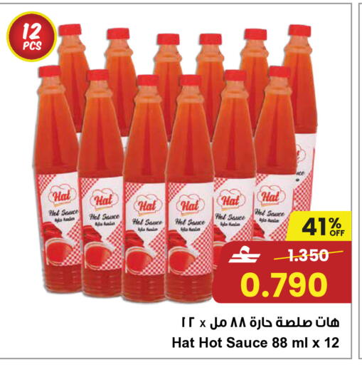 available at مركز سلطان in عُمان - صُحار‎