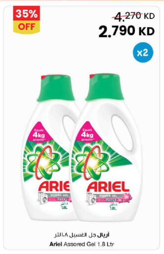 available at مركز سلطان in الكويت - محافظة الأحمدي