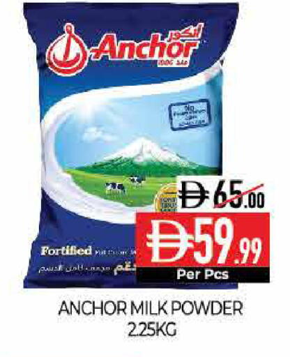 available at Delice Supermarket in UAE - Abu Dhabi