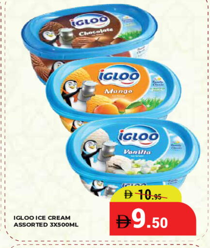 Mango Vanilla available at كيرالا هايبرماركت in الإمارات العربية المتحدة , الامارات - رَأْس ٱلْخَيْمَة