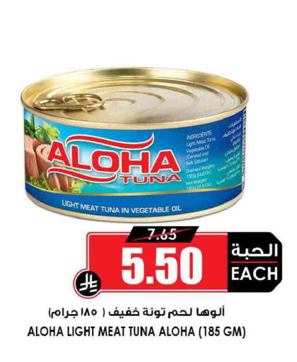 available at أسواق النخبة in مملكة العربية السعودية, السعودية, سعودية - جدة