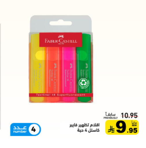 available at Aswaq Ramez in KSA, Saudi Arabia, Saudi - Tabuk