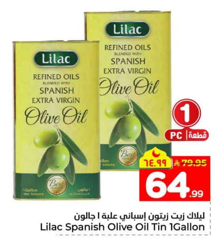 available at Hyper Al Wafa in KSA, Saudi Arabia, Saudi - Jeddah