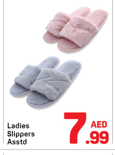 available at دي تو دي in الإمارات العربية المتحدة , الامارات - دبي