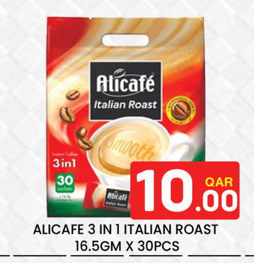 available at Majlis Hypermarket in Qatar - Al Rayyan