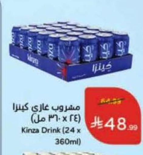 available at Hyper Panda in KSA, Saudi Arabia, Saudi - Jeddah