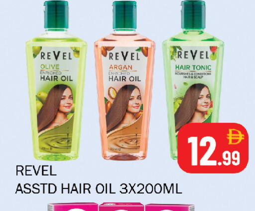 available at سوق المبارك هايبرماركت in الإمارات العربية المتحدة , الامارات - الشارقة / عجمان