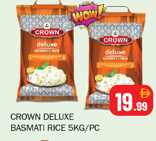 available at سوق المبارك هايبرماركت in الإمارات العربية المتحدة , الامارات - الشارقة / عجمان