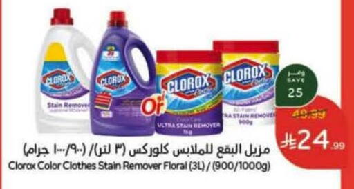 available at Hyper Panda in KSA, Saudi Arabia, Saudi - Jeddah