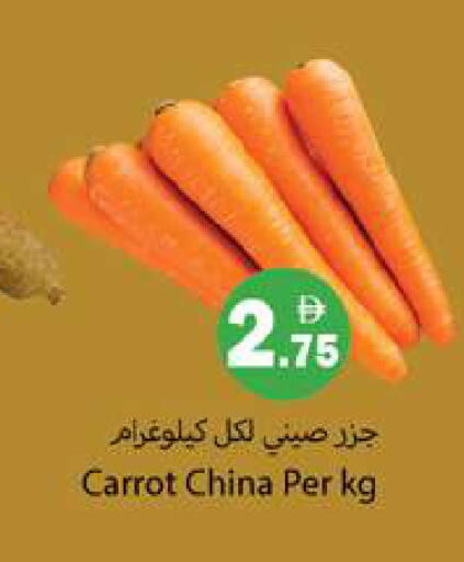 Carrot from China available at جلف هايبرماركت ذ.م.م in الإمارات العربية المتحدة , الامارات - رَأْس ٱلْخَيْمَة
