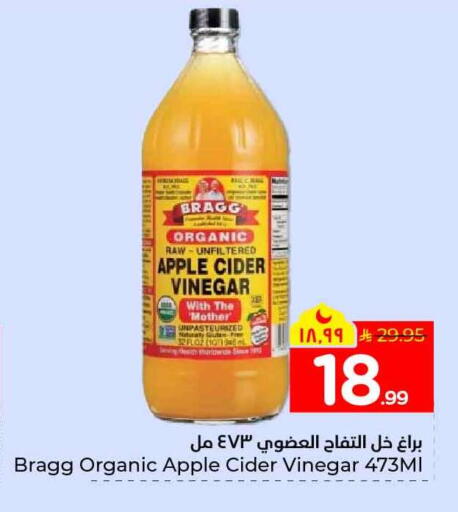 Apple available at هايبر الوفاء in مملكة العربية السعودية, السعودية, سعودية - الخرج