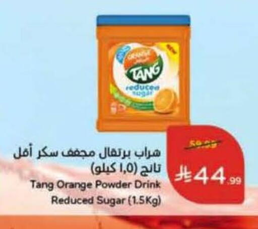 Orange available at Hyper Panda in KSA, Saudi Arabia, Saudi - Jeddah