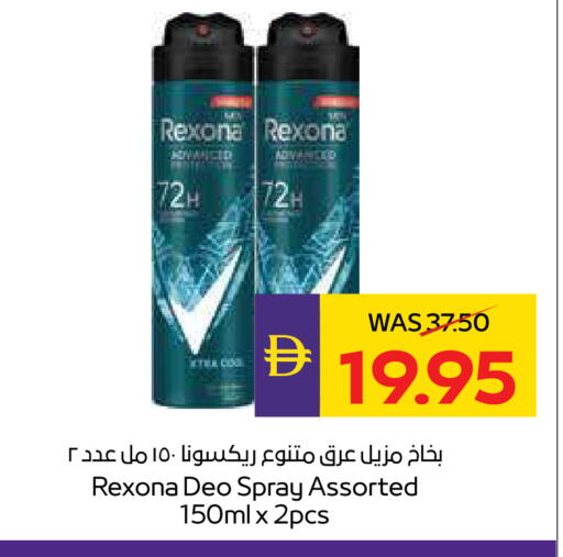 available at أدكووب in الإمارات العربية المتحدة , الامارات - رَأْس ٱلْخَيْمَة