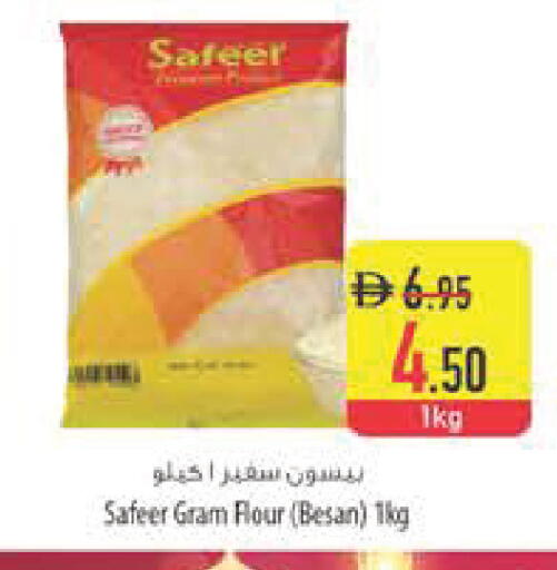 available at Safeer Market in UAE - Abu Dhabi
