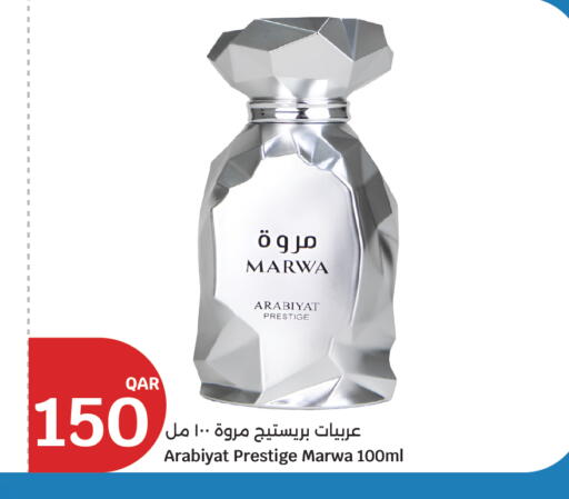 available at City Hypermarket in Qatar - Al-Shahaniya