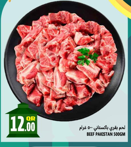 available at Food Palace Hypermarket in Qatar - Doha