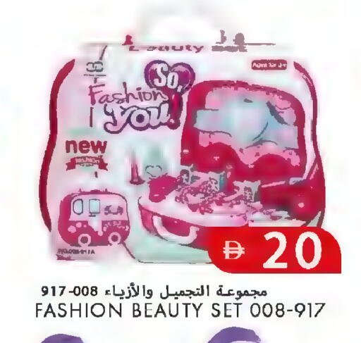 available at  روابي ماركت عجمان in الإمارات العربية المتحدة , الامارات - الشارقة / عجمان