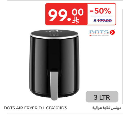 available at Carrefour in KSA, Saudi Arabia, Saudi - Jeddah
