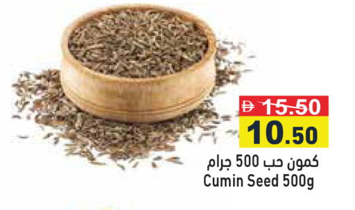 Cumin available at Aswaq Ramez in UAE - Dubai