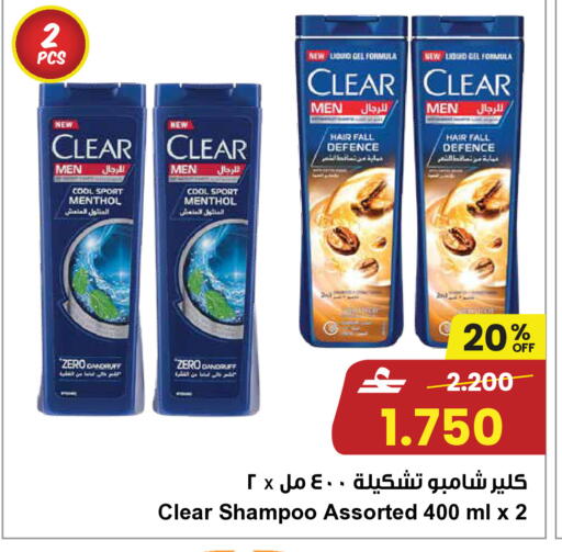 available at مركز سلطان in عُمان - مسقط‎