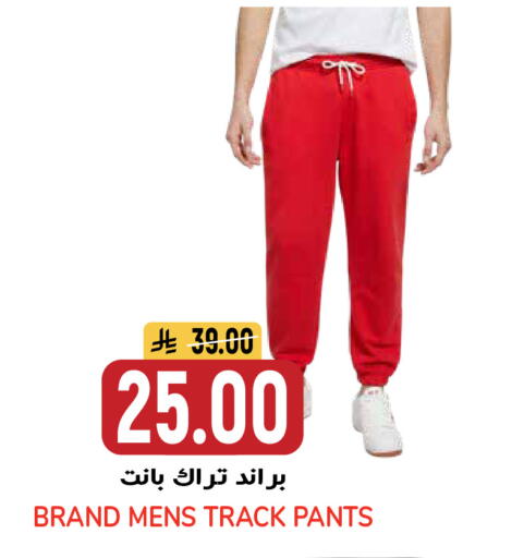 available at جراند هايبر in مملكة العربية السعودية, السعودية, سعودية - الرياض