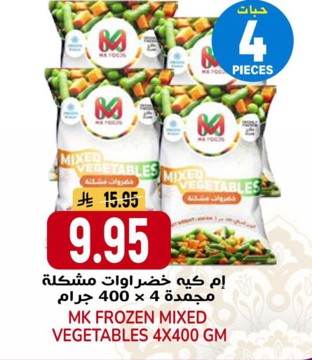 available at جراند هايبر in مملكة العربية السعودية, السعودية, سعودية - الرياض