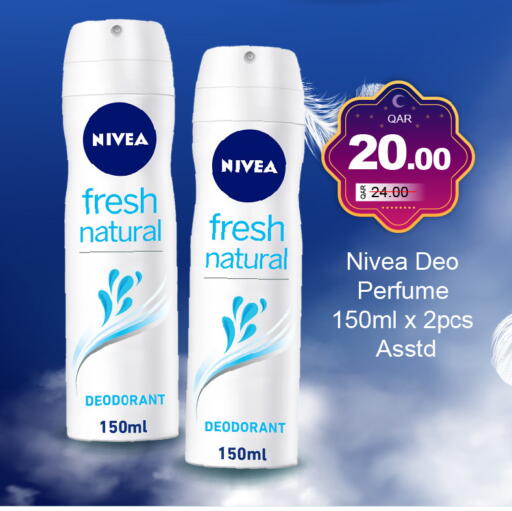 available at جي-ماكس هايبرماركت in قطر - الوكرة