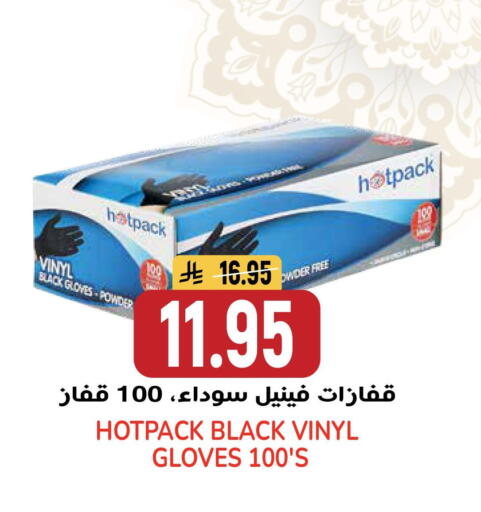 available at جراند هايبر in مملكة العربية السعودية, السعودية, سعودية - الرياض